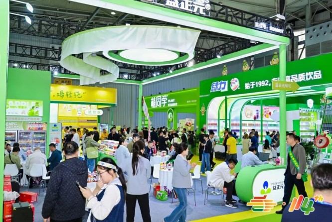 全國糖酒會 (93).jpg