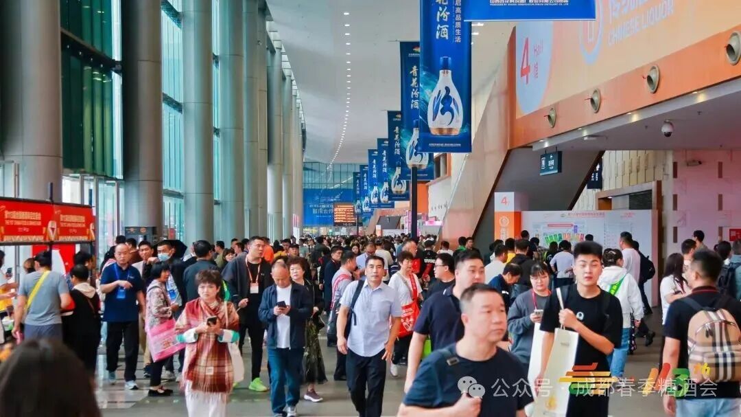 成都糖酒会,2026成都糖酒会,第114届全国糖酒会,春季糖酒会,春季全国糖酒会,成都春季糖酒会,春季成都糖酒会,全国糖酒商品交易会,成都春糖,春糖酒店展,2026成都春糖酒店展,2026成都糖酒会官网 图片