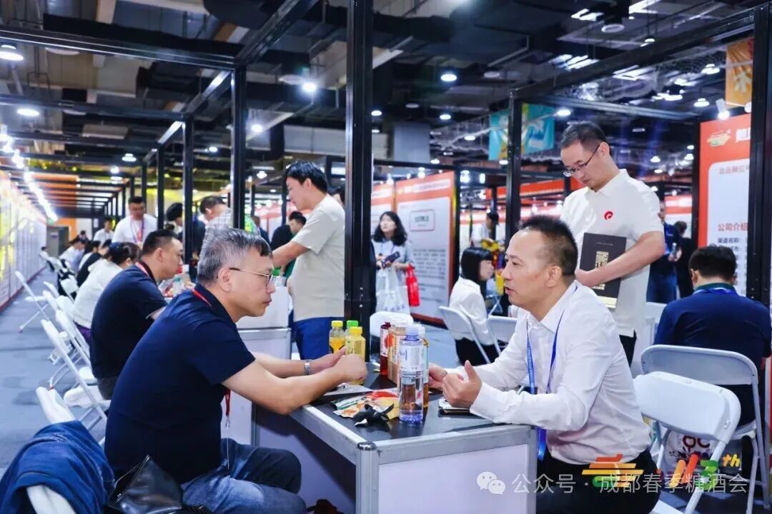 成都糖酒会,2026成都糖酒会,第114届全国糖酒会,春季糖酒会,春季全国糖酒会,成都春季糖酒会,春季成都糖酒会,全国糖酒商品交易会,成都春糖,春糖酒店展,2026成都春糖酒店展,2026成都糖酒会官网 图片