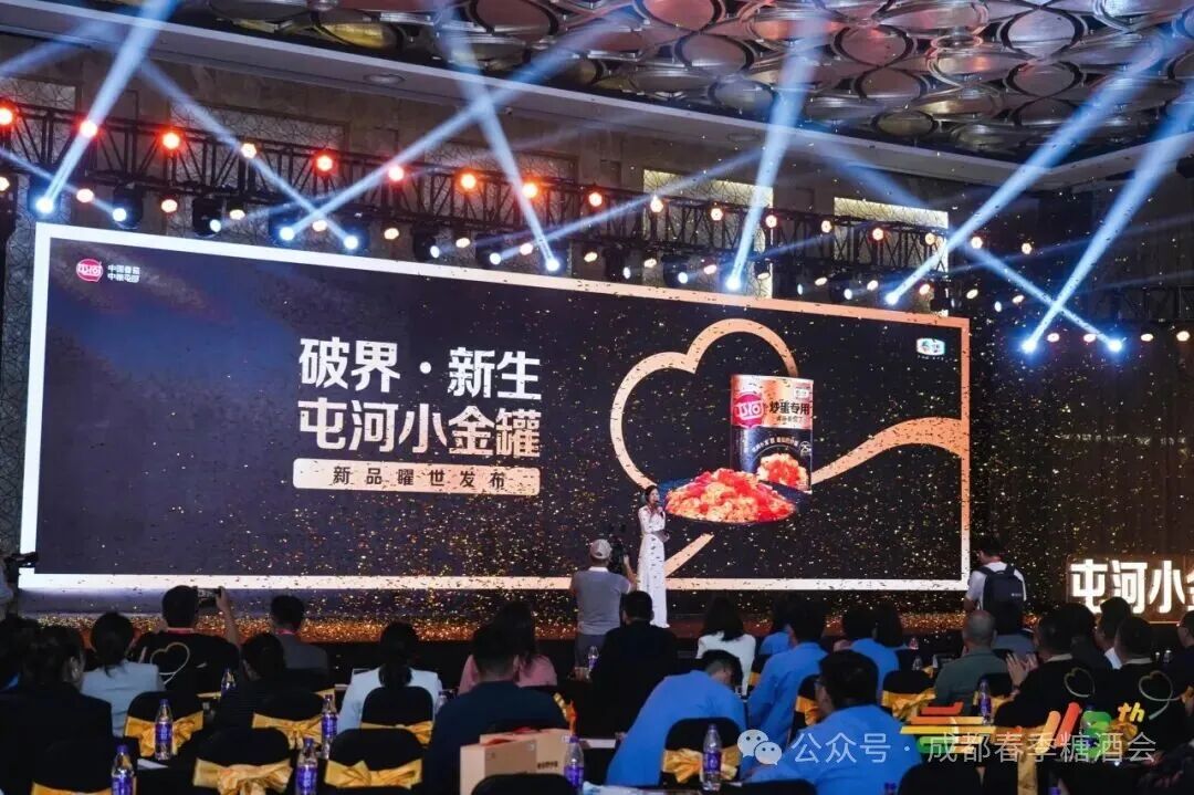 成都糖酒会,2026成都糖酒会,第114届全国糖酒会,春季糖酒会,春季全国糖酒会,成都春季糖酒会,春季成都糖酒会,全国糖酒商品交易会,成都春糖,春糖酒店展,2026成都春糖酒店展,2026成都糖酒会官网 图片