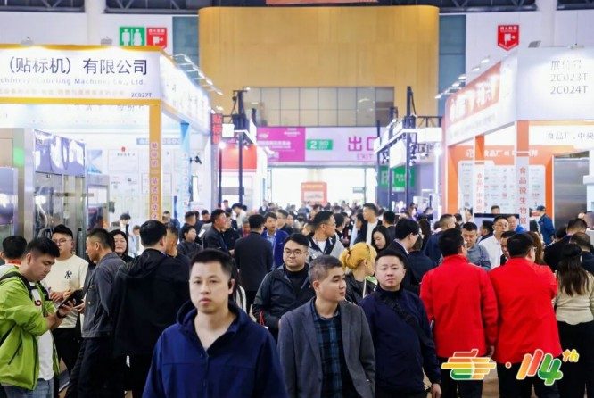 全國糖酒會 (69).jpg