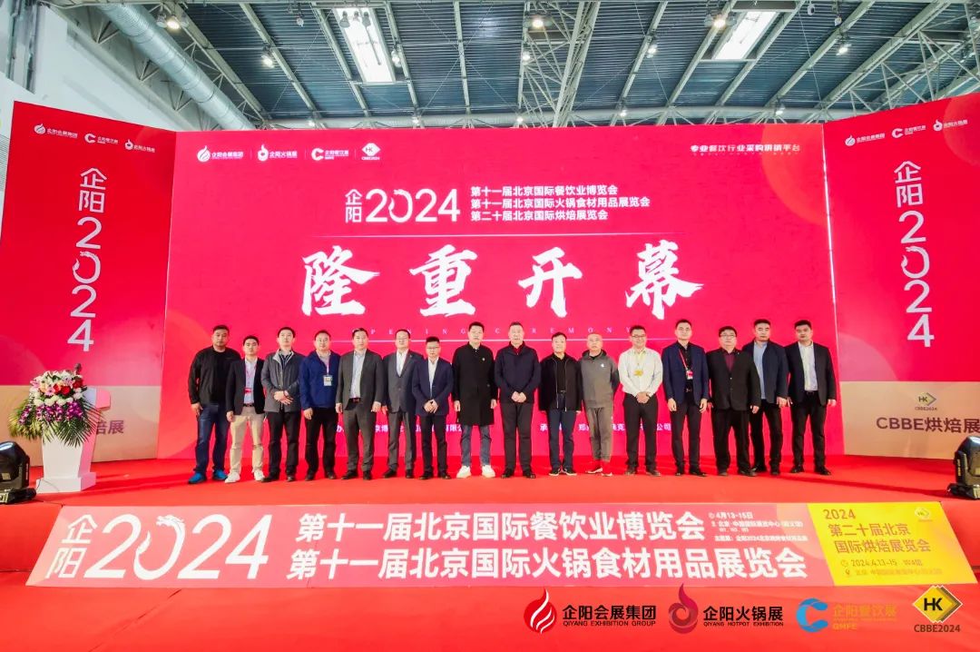 北京烘焙展,2026北京烘焙展,北京国际烘焙展,2026北京国际烘焙展,北京焙烤展,2026北京焙烤展,北京国际焙烤展,2026北京国际焙烤展,2026国际烘焙展,国际焙烤展,北京烘焙展|北京国际烘焙展|北京春季烘焙展|北京烘烤展|中国烘焙展|bakerychina|CBBE烘焙展|北京烘焙展官网|北京烘焙展门票|北京烘焙展|北京烘焙展会|北京烘焙展览会|北京烘焙展时间|北京烘焙展地点|北京烘焙展报名处 图片