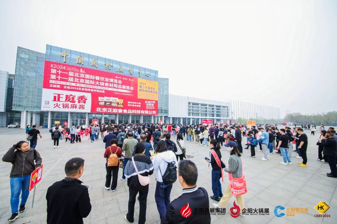 北京烘焙展,2026北京烘焙展,北京国际烘焙展,2026北京国际烘焙展,北京焙烤展,2026北京焙烤展,北京国际焙烤展,2026北京国际焙烤展,2026国际烘焙展,国际焙烤展,北京烘焙展|北京国际烘焙展|北京春季烘焙展|北京烘烤展|中国烘焙展|bakerychina|CBBE烘焙展|北京烘焙展官网|北京烘焙展门票|北京烘焙展|北京烘焙展会|北京烘焙展览会|北京烘焙展时间|北京烘焙展地点|北京烘焙展报名处 图片