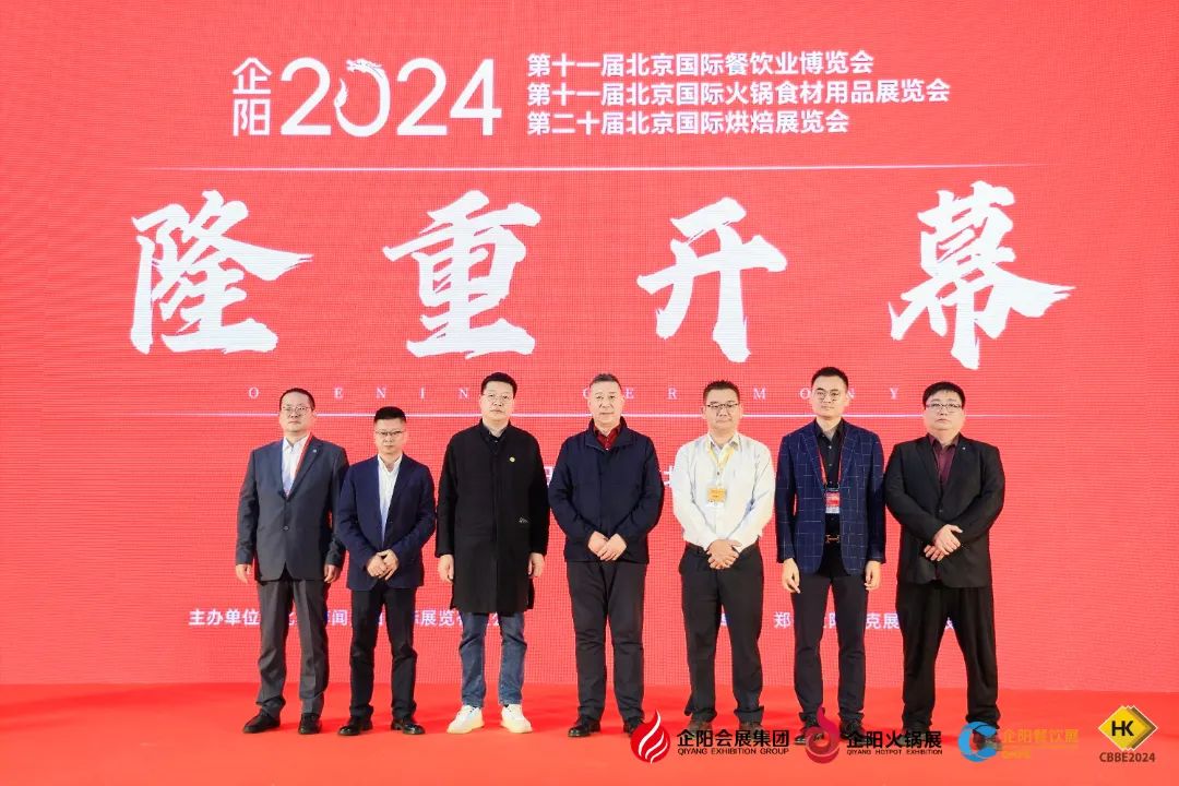 北京烘焙展,2026北京烘焙展,北京国际烘焙展,2026北京国际烘焙展,北京焙烤展,2026北京焙烤展,北京国际焙烤展,2026北京国际焙烤展,2026国际烘焙展,国际焙烤展,北京烘焙展|北京国际烘焙展|北京春季烘焙展|北京烘烤展|中国烘焙展|bakerychina|CBBE烘焙展|北京烘焙展官网|北京烘焙展门票|北京烘焙展|北京烘焙展会|北京烘焙展览会|北京烘焙展时间|北京烘焙展地点|北京烘焙展报名处 图片