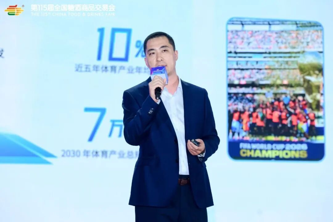 糖酒会,成都糖酒会,2027糖酒会,2027成都糖酒会,春季糖酒会,2027成都春季糖酒会,糖酒商品交易会,2027全国糖酒商品交易会,春糖,成都春糖,2027成都春糖 图片