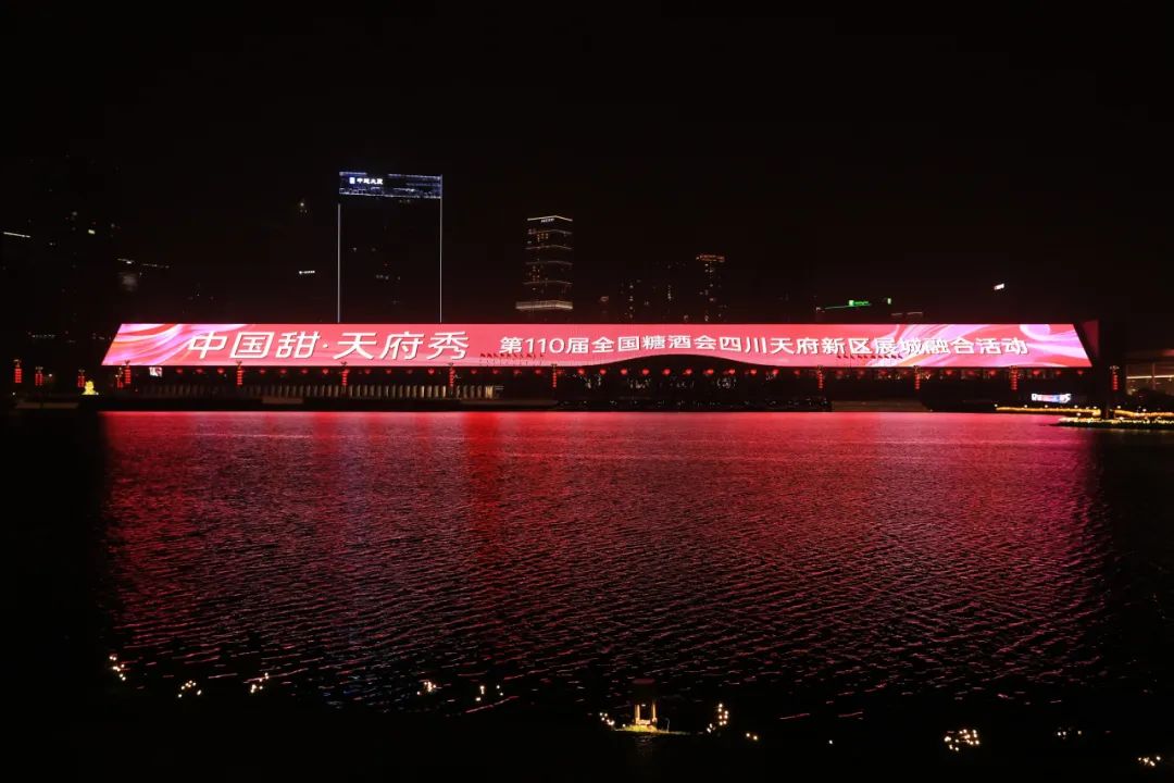 糖酒会|全国糖酒会|成都糖酒会|春季糖酒会|成都春季糖酒会|春季南京糖酒会|春季全国糖酒会|全国春季糖酒会|成都春季全国糖酒会|春季成都全国糖酒会|2026成都糖酒会|2026春季糖酒会|2026糖酒会|2026春季全国糖酒会|2026春季成都糖酒会|2026成都春季糖酒会|2026成都糖酒会酒店展|2026春季糖酒会酒店展|2026糖酒会酒店展|2026全国糖酒会酒店展 图片