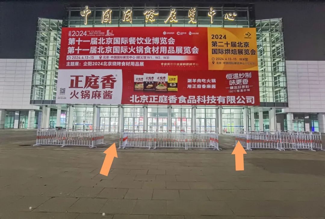 北京烘焙展,2026北京烘焙展,北京国际烘焙展,2026北京国际烘焙展,北京焙烤展,2026北京焙烤展,北京国际焙烤展,2026北京国际焙烤展,2026国际烘焙展,国际焙烤展,北京烘焙展|北京国际烘焙展|北京春季烘焙展|北京烘烤展|中国烘焙展|bakerychina|CBBE烘焙展|北京烘焙展官网|北京烘焙展门票|北京烘焙展|北京烘焙展会|北京烘焙展览会|北京烘焙展时间|北京烘焙展地点|北京烘焙展报名处 图片