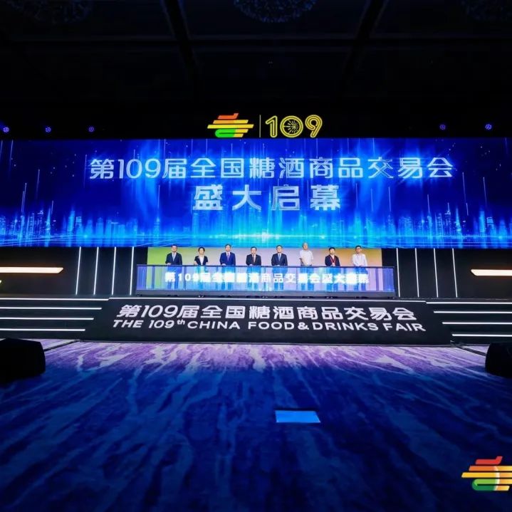 糖酒会,全国糖酒会,深圳糖酒会,春季糖酒会,秋季糖酒会,糖酒会时间,2024年糖酒会,2024年春季糖酒会,2024年秋季糖酒会,糖酒会展位,糖酒会展位预定,糖酒会展位预订,糖酒会酒店,糖酒会酒店预定,糖酒会酒店预订,糖酒会,全国糖酒会,成都糖酒会,春季糖酒会,秋季糖酒会,糖酒会时间,天津糖酒会,2024年糖酒会,2024年春季糖酒会,2024年秋季糖酒会,糖酒会展位,糖酒会展位 糖酒会,全国糖酒会,深圳糖酒会,春季糖酒会,秋季糖酒会,糖酒会时间,2024年糖酒会,2024年春季糖酒会,2024年秋季糖酒会,糖酒会展位,糖酒会展位预定,糖酒会展位预订,糖酒会酒店,糖酒会酒店预定,糖酒会酒店预订,糖酒会,全国糖酒会,成都糖酒会,春季糖酒会,秋季糖酒会,糖酒会时间,天津糖酒会,2024年糖酒会,2024年春季糖酒会,2024年秋季糖酒会,糖酒会展位,糖酒会展位