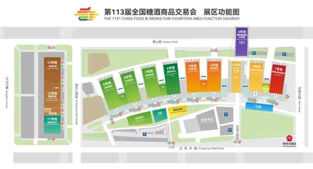 糖酒会|全国糖酒会|成都糖酒会|春季糖酒会|成都春季糖酒会|春季南京糖酒会|春季全国糖酒会|全国春季糖酒会|成都春季全国糖酒会|春季成都全国糖酒会|2026成都糖酒会|2026春季糖酒会|2026糖酒会|2026春季全国糖酒会|2026春季成都糖酒会|2026成都春季糖酒会|2026成都糖酒会酒店展|2026春季糖酒会酒店展|2026糖酒会酒店展|2026全国糖酒会酒店展 图片