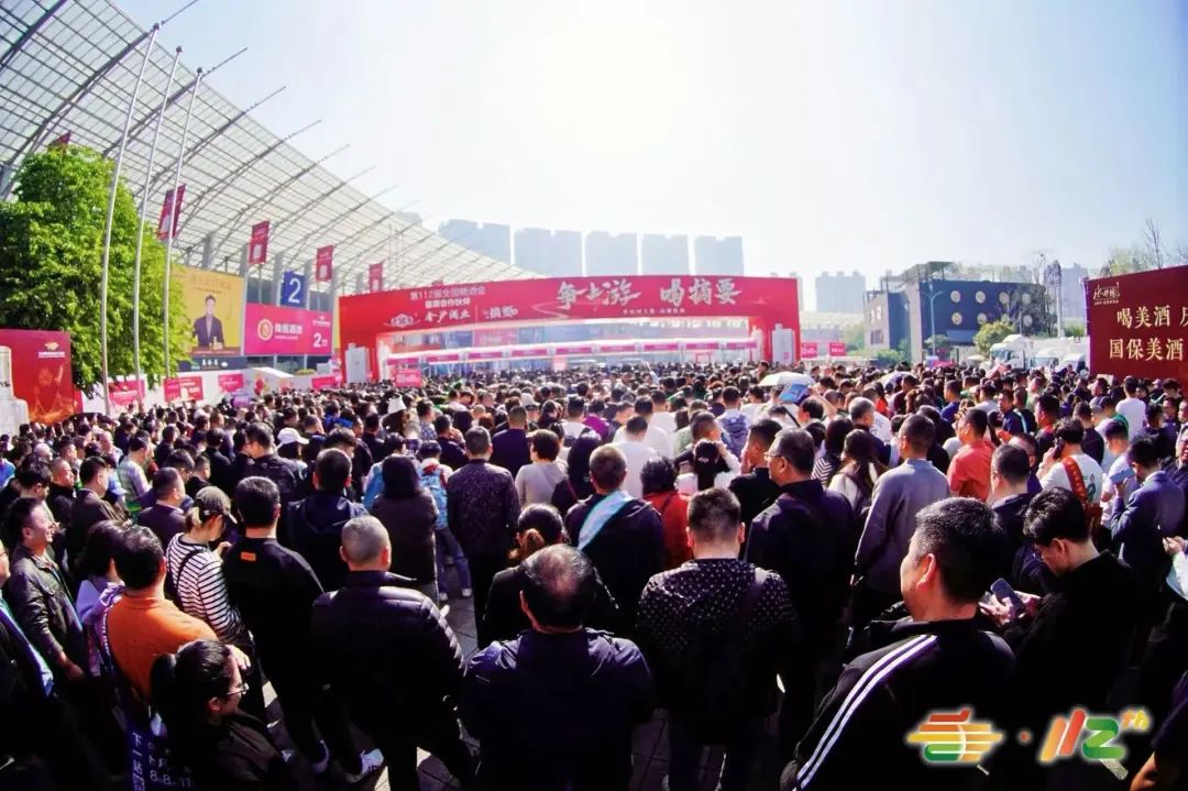 糖酒会|全国糖酒会|成都糖酒会|春季糖酒会|成都春季糖酒会|春季南京糖酒会|春季全国糖酒会|全国春季糖酒会|成都春季全国糖酒会|春季成都全国糖酒会|2026成都糖酒会|2026春季糖酒会|2026糖酒会|2026春季全国糖酒会|2026春季成都糖酒会|2026成都春季糖酒会|2026成都糖酒会酒店展|2026春季糖酒会酒店展|2026糖酒会酒店展|2026全国糖酒会酒店展 图片
