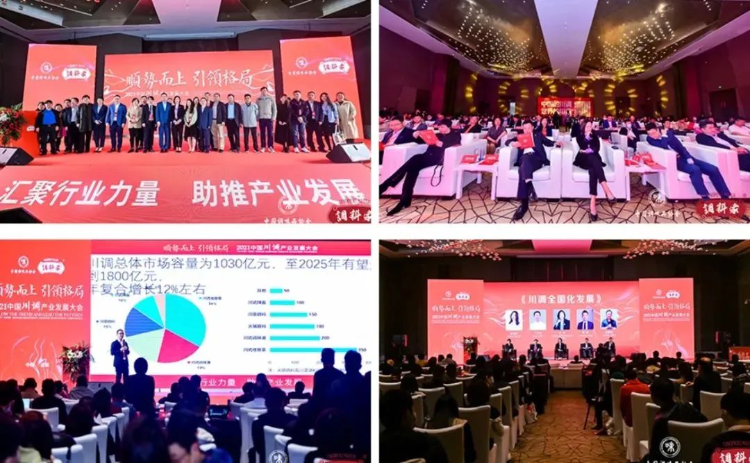 糖酒会|全国糖酒会|成都糖酒会|春季糖酒会|成都春季糖酒会|春季南京糖酒会|春季全国糖酒会|全国春季糖酒会|成都春季全国糖酒会|春季成都全国糖酒会|2026成都糖酒会|2026春季糖酒会|2026糖酒会|2026春季全国糖酒会|2026春季成都糖酒会|2026成都春季糖酒会|2026成都糖酒会酒店展|2026春季糖酒会酒店展|2026糖酒会酒店展|2026全国糖酒会酒店展 图片