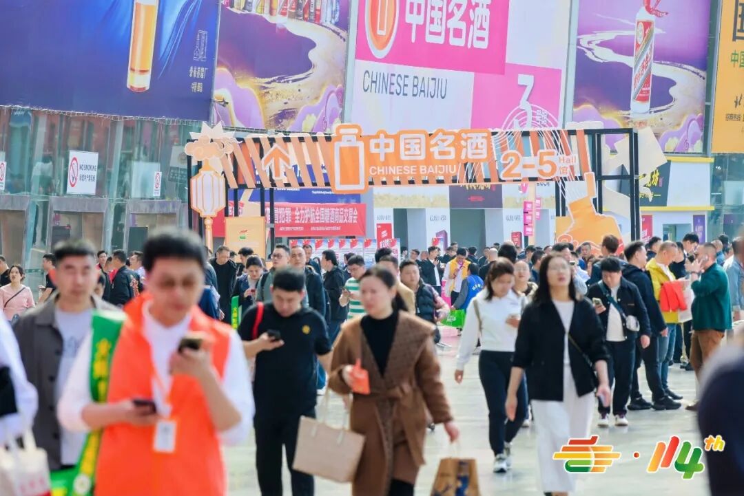 糖酒会|全国糖酒会|南京糖酒会|秋季糖酒会|南京秋季糖酒会|秋南京糖酒会|秋季全国糖酒会|全国秋季糖酒会|南京秋季全国糖酒会|秋季南京全国糖酒会|2026南京糖酒会|2026秋季糖酒会|2026糖酒会|2026秋季全国糖酒会|2026秋季南京糖酒会|2026南京秋季糖酒会|2026南京糖酒会酒店展|2026秋季糖酒会酒店展|2026糖酒会酒店展|2026全国糖酒会酒店展 图片