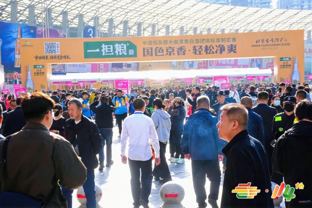 糖酒会|全国糖酒会|南京糖酒会|秋季糖酒会|南京秋季糖酒会|秋南京糖酒会|秋季全国糖酒会|全国秋季糖酒会|南京秋季全国糖酒会|秋季南京全国糖酒会|2026南京糖酒会|2026秋季糖酒会|2026糖酒会|2026秋季全国糖酒会|2026秋季南京糖酒会|2026南京秋季糖酒会|2026南京糖酒会酒店展|2026秋季糖酒会酒店展|2026糖酒会酒店展|2026全国糖酒会酒店展 图片