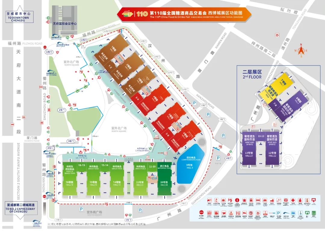 糖酒会|全国糖酒会|成都糖酒会|春季糖酒会|成都春季糖酒会|春季南京糖酒会|春季全国糖酒会|全国春季糖酒会|成都春季全国糖酒会|春季成都全国糖酒会|2026成都糖酒会|2026春季糖酒会|2026糖酒会|2026春季全国糖酒会|2026春季成都糖酒会|2026成都春季糖酒会|2026成都糖酒会酒店展|2026春季糖酒会酒店展|2026糖酒会酒店展|2026全国糖酒会酒店展