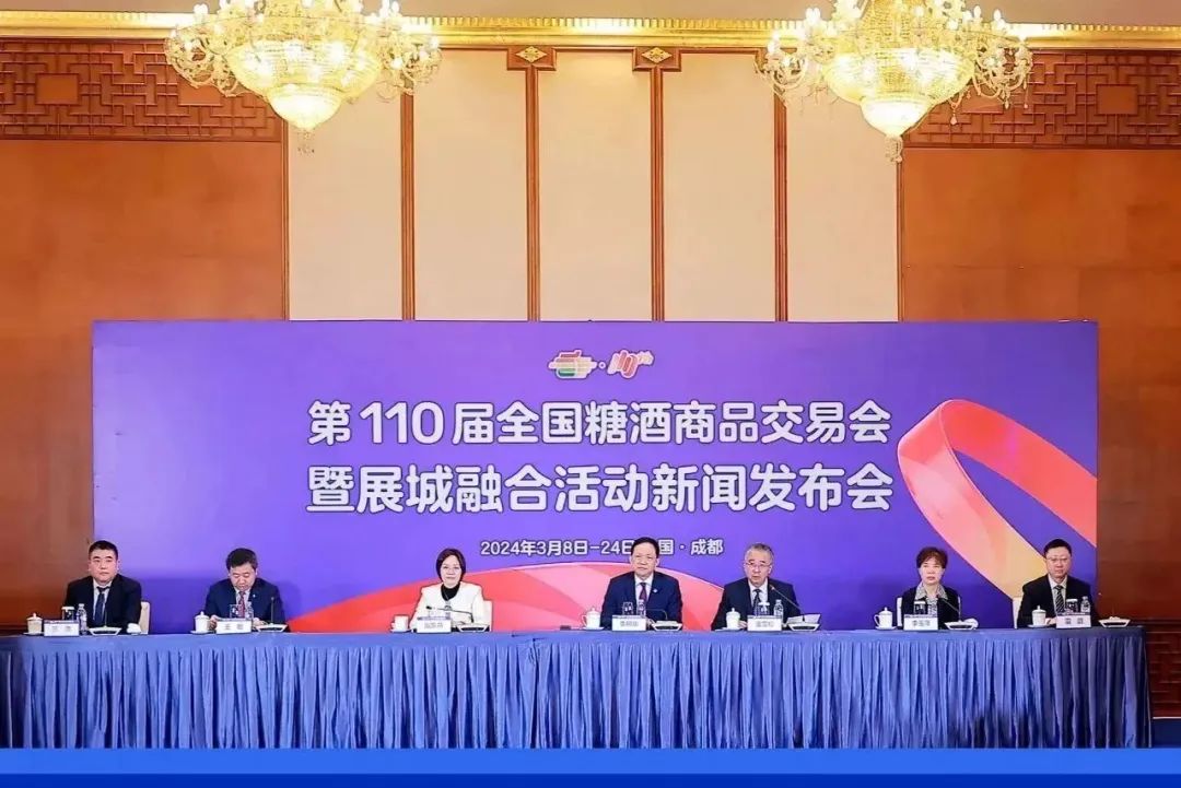 糖酒会|全国糖酒会|成都糖酒会|春季糖酒会|成都春季糖酒会|春季南京糖酒会|春季全国糖酒会|全国春季糖酒会|成都春季全国糖酒会|春季成都全国糖酒会|2026成都糖酒会|2026春季糖酒会|2026糖酒会|2026春季全国糖酒会|2026春季成都糖酒会|2026成都春季糖酒会|2026成都糖酒会酒店展|2026春季糖酒会酒店展|2026糖酒会酒店展|2026全国糖酒会酒店展 图片