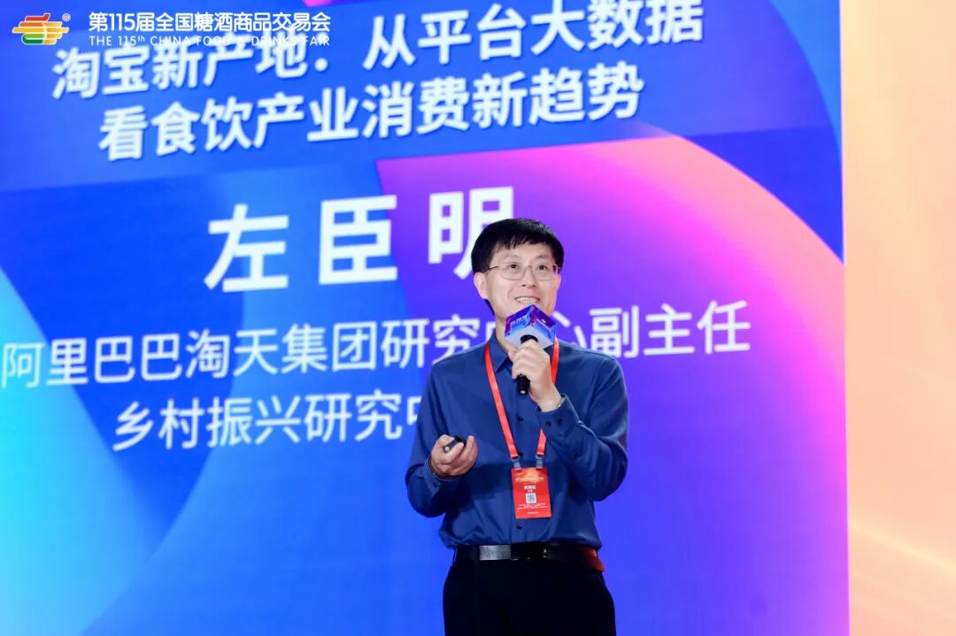 糖酒会,成都糖酒会,2027糖酒会,2027成都糖酒会,春季糖酒会,2027成都春季糖酒会,糖酒商品交易会,2027全国糖酒商品交易会,春糖,成都春糖,2027成都春糖 图片