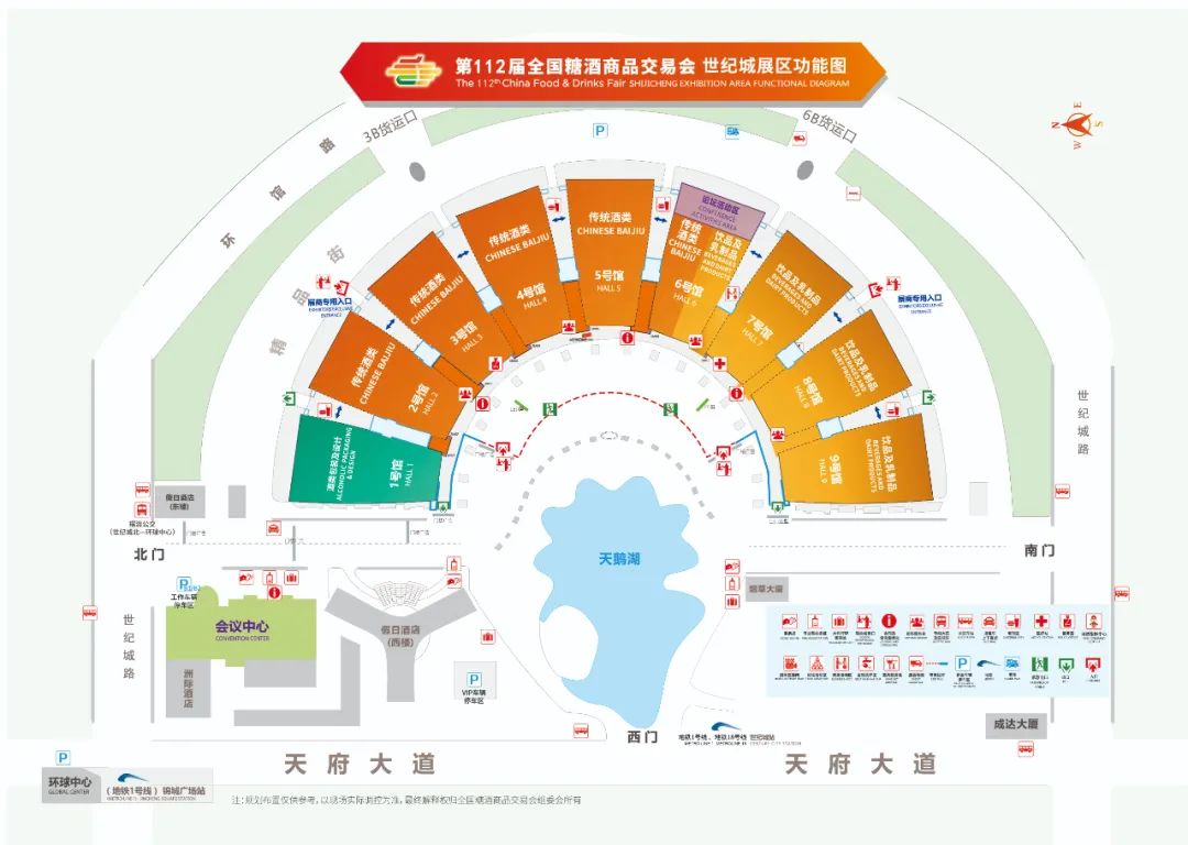 成都糖酒會,2025年成都糖酒會,2025成都春季糖酒會,糖酒會官網(wǎng),成都春季糖酒會,成都春糖會,全國糖酒會,糖酒會,全國糖酒會,春季糖酒會,春糖,春糖會,糖酒交易會,成都糖酒會時間地點,成都糖酒交易會,春季全國糖酒會,全國糖酒商品交易會,全國糖酒交易會,全國糖煙酒會,2025成都糖酒會,2025全國糖酒會,糖酒會展位,糖酒會展位預(yù)定,食品展會,酒水飲料展會,機械包裝展會,茶葉展會