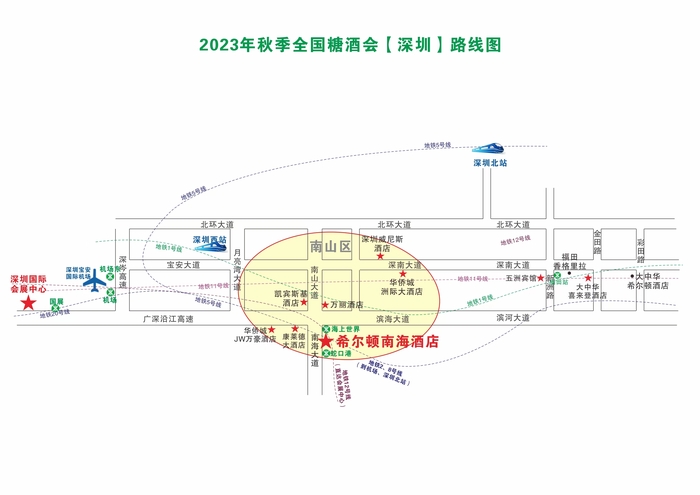 2023年秋季全國糖酒會(huì )(深圳]路線(xiàn)圖.jpg