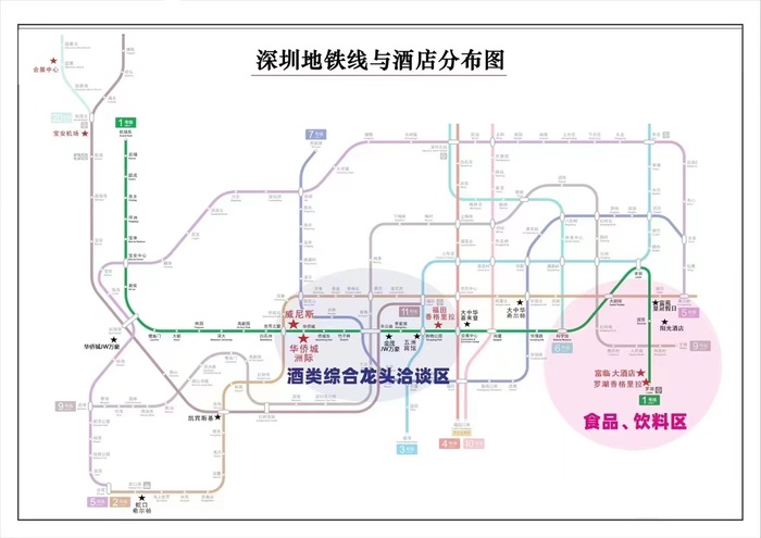 深圳地鐵線(xiàn)與酒店分布圖.jpg