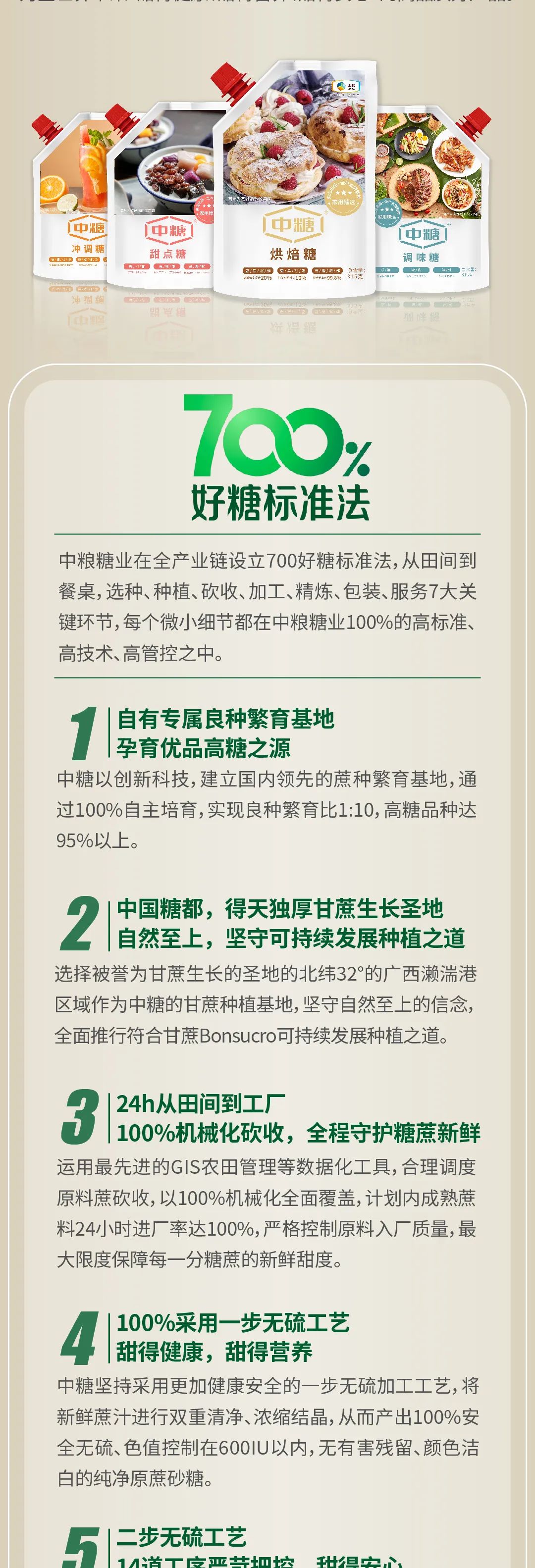 糖酒會(huì ),全國糖酒會(huì ),成都糖酒會(huì ),春季糖酒會(huì ),秋季糖酒會(huì ),春糖,	秋糖,春糖會(huì ),秋糖會(huì ),成都春糖會(huì ),糖酒交易會(huì ),糖煙酒會(huì ),成都春季糖酒會(huì ),成都春糖會(huì ),成都糖煙酒會(huì ),成都糖酒交易會(huì ),春季全國糖酒會(huì ),秋季全國糖酒會(huì ),全國糖酒商品交易會(huì ),全國糖酒交易會(huì ),全國糖煙酒會(huì ),2023糖酒會(huì ),2023成都糖酒會(huì ),2023春季糖酒會(huì ),2023全國糖酒會(huì ),糖酒會(huì )展位,糖酒會(huì )展位預定,糖酒會(huì )酒店預定,成都糖酒會(huì )展位預定,成都糖酒會(huì )酒店預定,糖酒會(huì )酒店,2023糖酒會(huì )酒店預定,2023成都糖酒會(huì )展位預定,2023成都糖酒會(huì )酒店預定