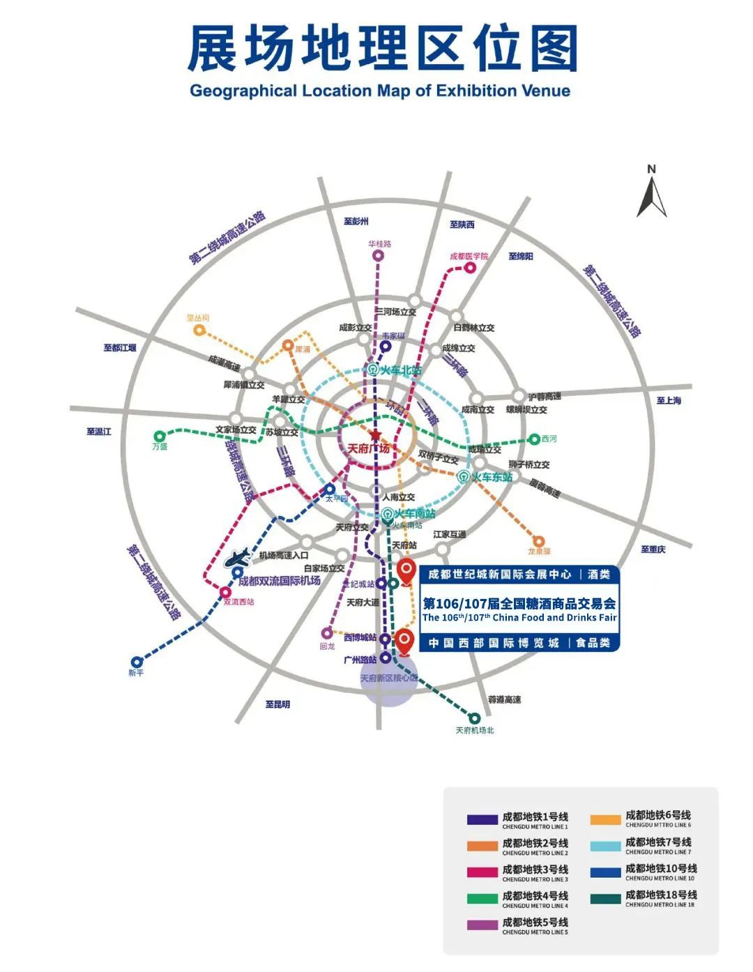 糖酒會(huì ),全國糖酒會(huì ),成都糖酒會(huì ),春季糖酒會(huì ),2023糖酒會(huì ),2023成都糖酒會(huì ),2023春季糖酒會(huì ),2023全國糖酒會(huì ),107屆糖酒會(huì ),春糖,春糖會(huì ),2023春糖,2023春糖會(huì )