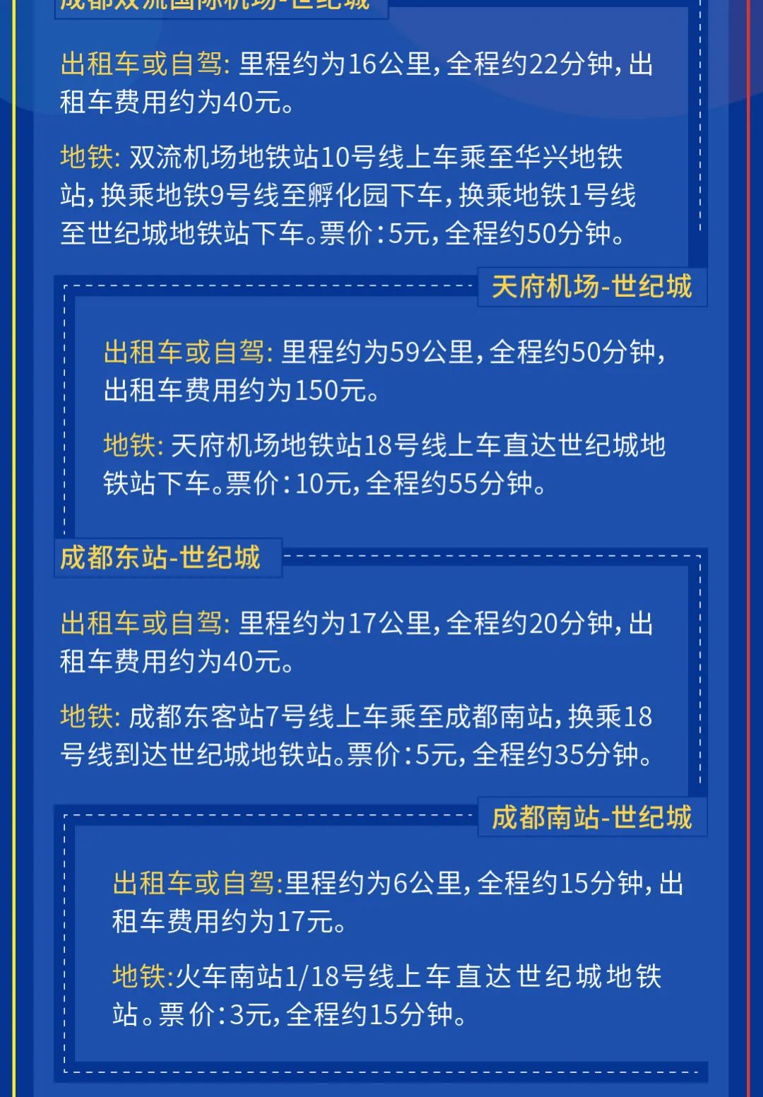 成都春季糖酒會(huì ),2023成都糖酒會(huì ),2023春季糖酒會(huì ),2023成都春季糖酒會(huì ),中國糖酒會(huì ),春季糖酒會(huì ),全國春季糖酒會(huì )