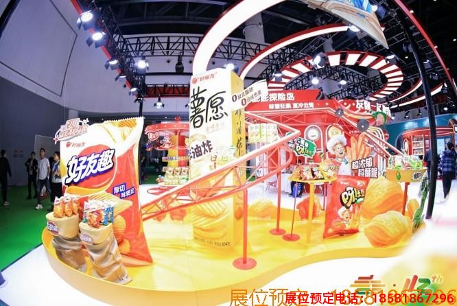 成都糖酒會(huì) (5).jpg