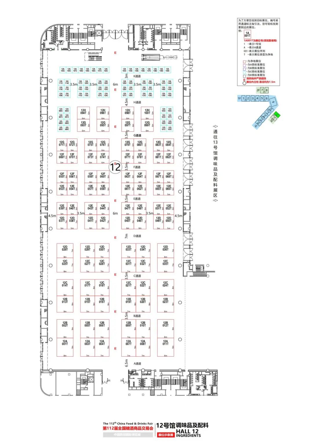 成都糖酒会,2026年成都糖酒会,2026成都糖酒会,2026春季糖酒会,2026成都春季糖酒会,糖酒商品交易会,2026全国糖酒商品交易会