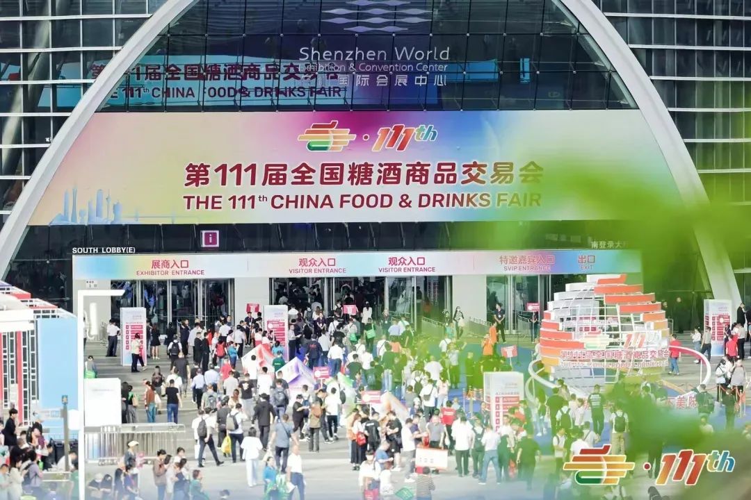 成都糖酒会,2026年成都糖酒会,2026成都糖酒会,2026春季糖酒会,2026成都春季糖酒会,糖酒商品交易会,2026全国糖酒商品交易会