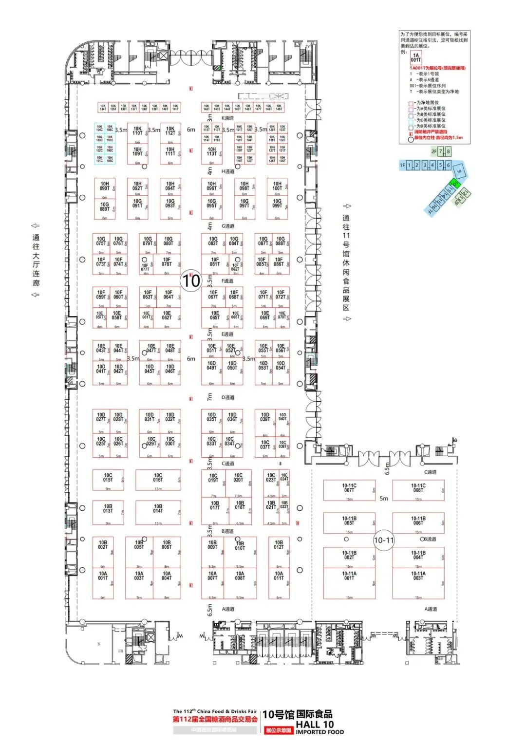 成都糖酒会,2026年成都糖酒会,2026成都糖酒会,2026春季糖酒会,2026成都春季糖酒会,糖酒商品交易会,2026全国糖酒商品交易会