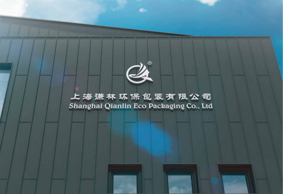 烘焙展,2025烘焙展,2025年烘焙展,春季烘焙展,秋季烘焙展,2025年秋季烘焙展,2025年春季烘焙展,北京烘焙展,2025北京烘焙展,烘焙食品展,2025烘焙食品展,月饼烘焙展,2025月饼烘焙展 谦林包装宣传册(新)(4)(4) - 副本_01(1).png