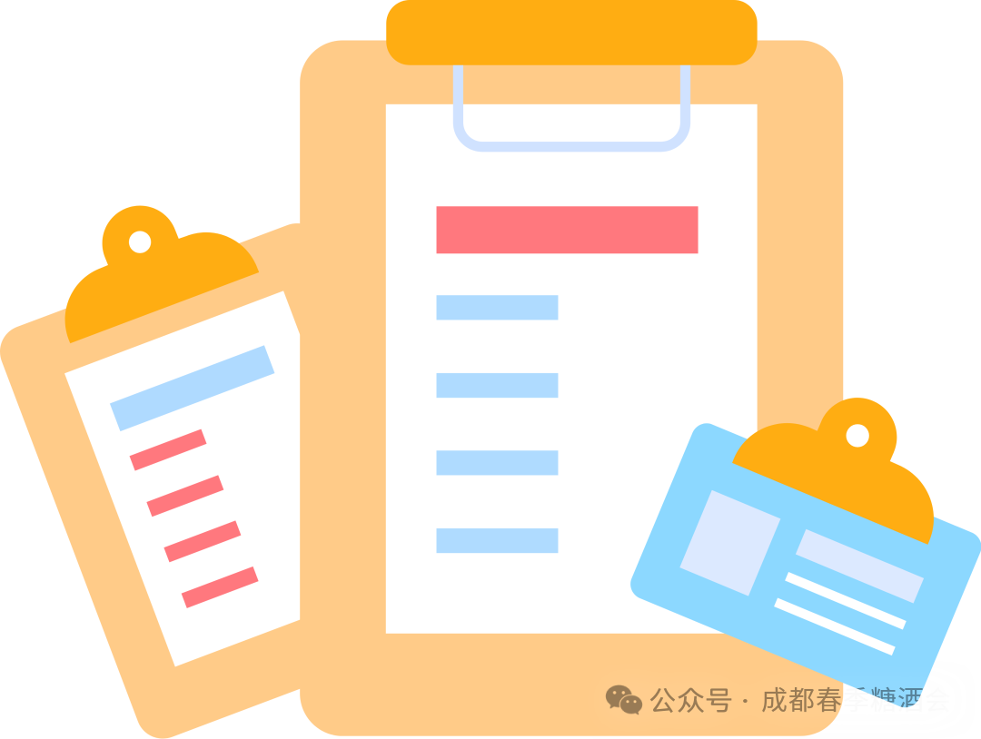 成都糖酒会,2026成都糖酒会,第114届全国糖酒会,春季糖酒会,春季全国糖酒会,成都春季糖酒会,春季成都糖酒会,全国糖酒商品交易会,成都春糖,春糖酒店展,2026成都春糖酒店展,2026成都糖酒会官网