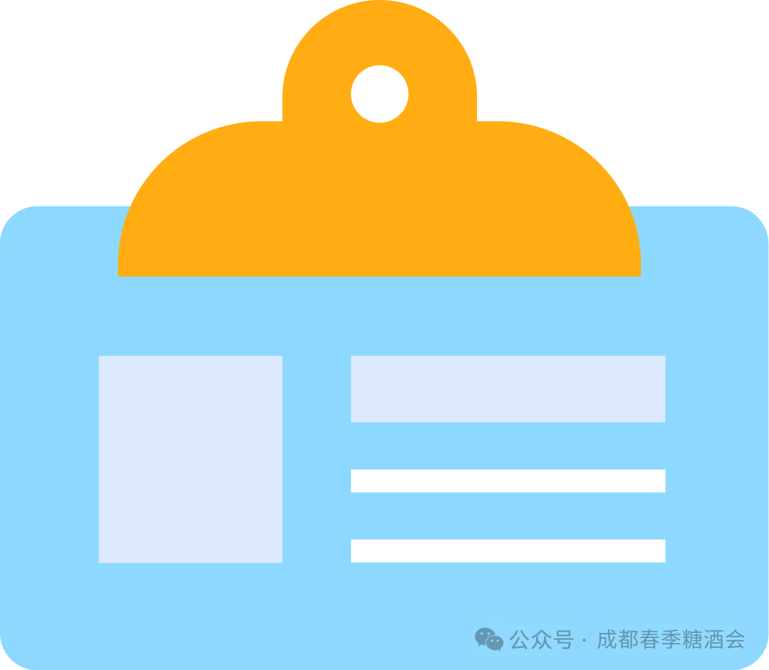 成都糖酒会,2026成都糖酒会,第114届全国糖酒会,春季糖酒会,春季全国糖酒会,成都春季糖酒会,春季成都糖酒会,全国糖酒商品交易会,成都春糖,春糖酒店展,2026成都春糖酒店展,2026成都糖酒会官网