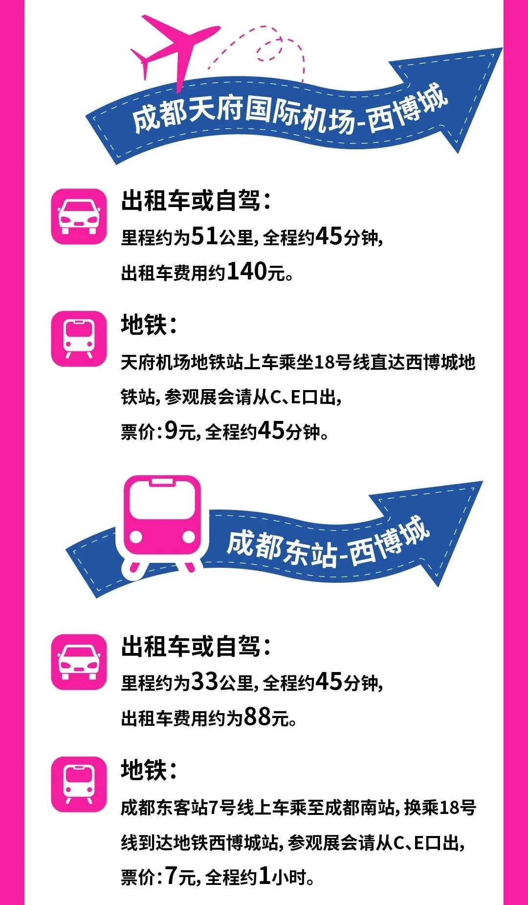 糖酒会|全国糖酒会|南京糖酒会|秋季糖酒会|南京秋季糖酒会|秋南京糖酒会|秋季全国糖酒会|全国秋季糖酒会|南京秋季全国糖酒会|秋季南京全国糖酒会|2026南京糖酒会|2026秋季糖酒会|2026糖酒会|2026秋季全国糖酒会|2026秋季南京糖酒会|2026南京秋季糖酒会|2026南京糖酒会酒店展|2026秋季糖酒会酒店展|2026糖酒会酒店展|2026全国糖酒会酒店展 图片