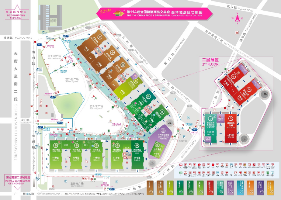 糖酒会|全国糖酒会|南京糖酒会|秋季糖酒会|南京秋季糖酒会|秋南京糖酒会|秋季全国糖酒会|全国秋季糖酒会|南京秋季全国糖酒会|秋季南京全国糖酒会|2026南京糖酒会|2026秋季糖酒会|2026糖酒会|2026秋季全国糖酒会|2026秋季南京糖酒会|2026南京秋季糖酒会|2026南京糖酒会酒店展|2026秋季糖酒会酒店展|2026糖酒会酒店展|2026全国糖酒会酒店展 图片