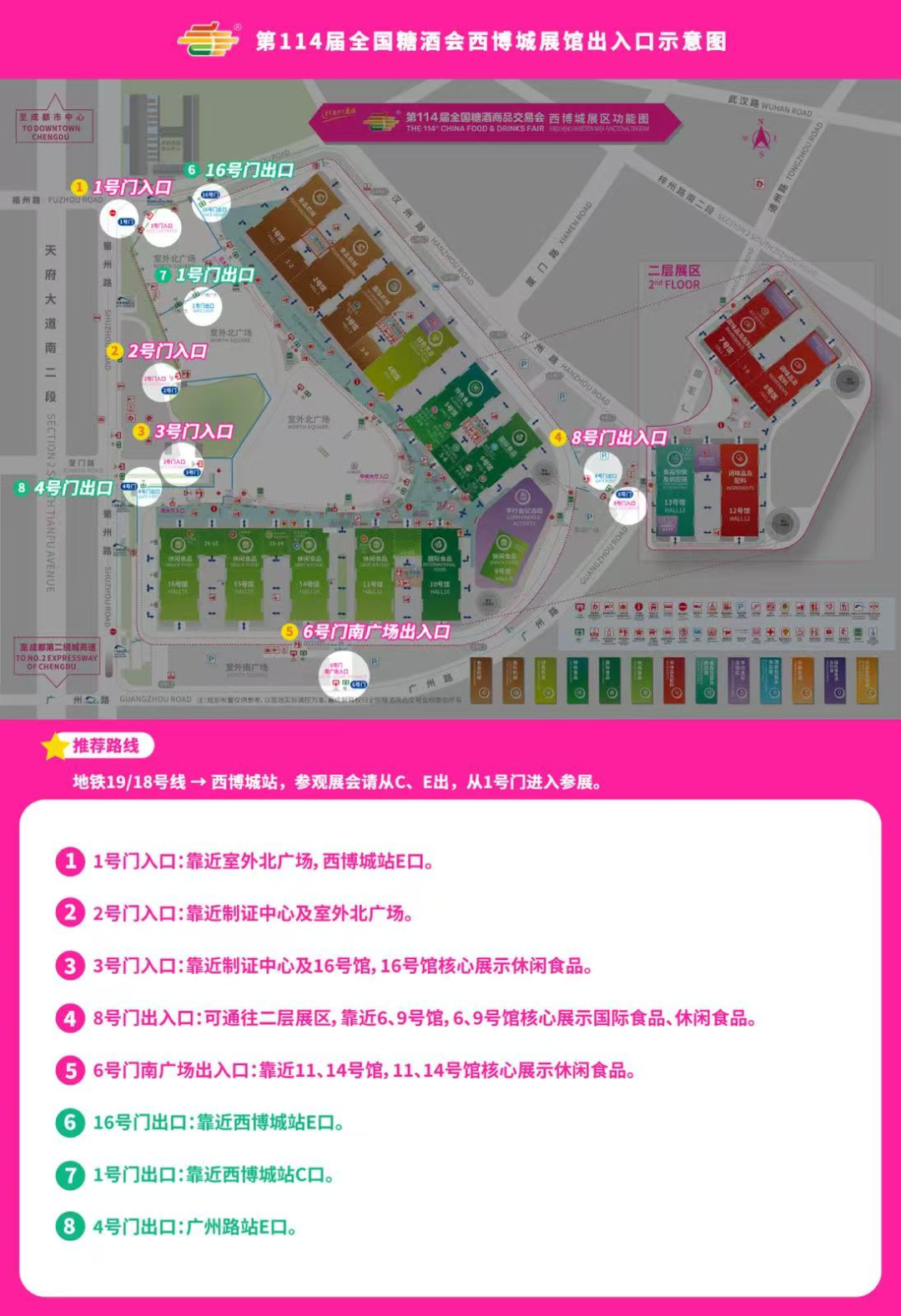 糖酒会|全国糖酒会|南京糖酒会|秋季糖酒会|南京秋季糖酒会|秋南京糖酒会|秋季全国糖酒会|全国秋季糖酒会|南京秋季全国糖酒会|秋季南京全国糖酒会|2026南京糖酒会|2026秋季糖酒会|2026糖酒会|2026秋季全国糖酒会|2026秋季南京糖酒会|2026南京秋季糖酒会|2026南京糖酒会酒店展|2026秋季糖酒会酒店展|2026糖酒会酒店展|2026全国糖酒会酒店展 图片