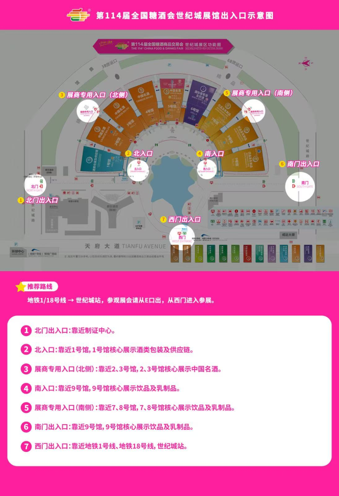 糖酒会|全国糖酒会|南京糖酒会|秋季糖酒会|南京秋季糖酒会|秋南京糖酒会|秋季全国糖酒会|全国秋季糖酒会|南京秋季全国糖酒会|秋季南京全国糖酒会|2026南京糖酒会|2026秋季糖酒会|2026糖酒会|2026秋季全国糖酒会|2026秋季南京糖酒会|2026南京秋季糖酒会|2026南京糖酒会酒店展|2026秋季糖酒会酒店展|2026糖酒会酒店展|2026全国糖酒会酒店展 图片
