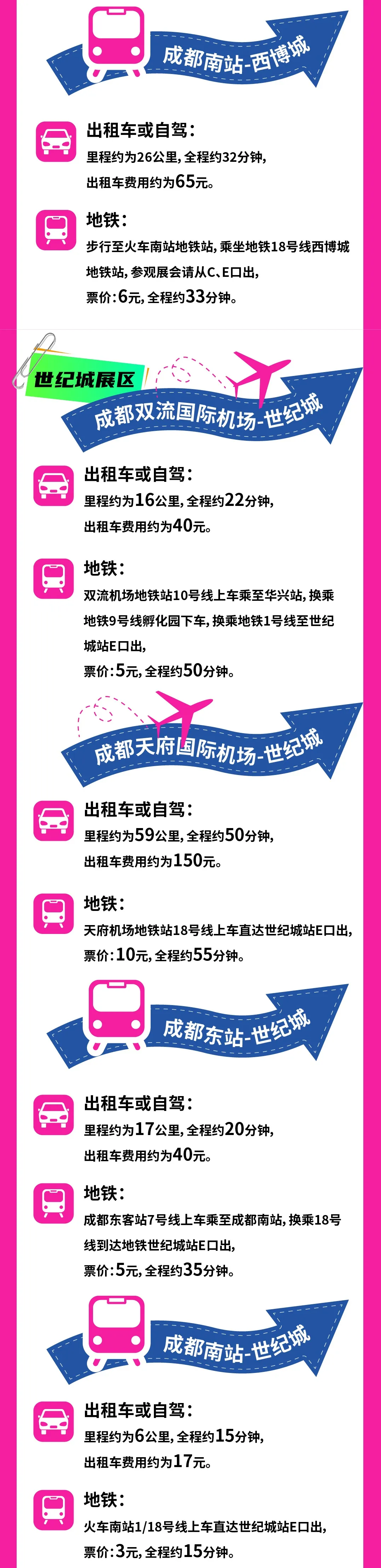 糖酒会|全国糖酒会|南京糖酒会|秋季糖酒会|南京秋季糖酒会|秋南京糖酒会|秋季全国糖酒会|全国秋季糖酒会|南京秋季全国糖酒会|秋季南京全国糖酒会|2026南京糖酒会|2026秋季糖酒会|2026糖酒会|2026秋季全国糖酒会|2026秋季南京糖酒会|2026南京秋季糖酒会|2026南京糖酒会酒店展|2026秋季糖酒会酒店展|2026糖酒会酒店展|2026全国糖酒会酒店展 图片