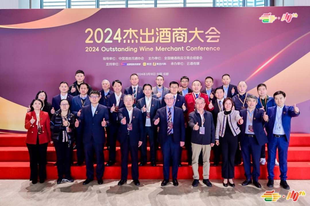 糖酒会|全国糖酒会|成都糖酒会|春季糖酒会|成都春季糖酒会|春季南京糖酒会|春季全国糖酒会|全国春季糖酒会|成都春季全国糖酒会|春季成都全国糖酒会|2026成都糖酒会|2026春季糖酒会|2026糖酒会|2026春季全国糖酒会|2026春季成都糖酒会|2026成都春季糖酒会|2026成都糖酒会酒店展|2026春季糖酒会酒店展|2026糖酒会酒店展|2026全国糖酒会酒店展 图片