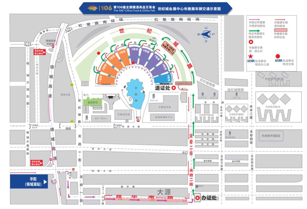 成都春季糖酒會(huì ),2023成都糖酒會(huì ),2023春季糖酒會(huì ),2023成都春季糖酒會(huì ),中國糖酒會(huì ),春季糖酒會(huì ),全國春季糖酒會(huì )