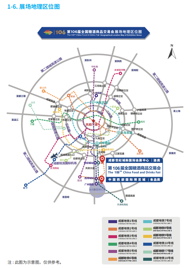 成都春季糖酒會(huì ),2023成都糖酒會(huì ),2023春季糖酒會(huì ),2023成都春季糖酒會(huì ),中國糖酒會(huì ),春季糖酒會(huì ),全國春季糖酒會(huì )