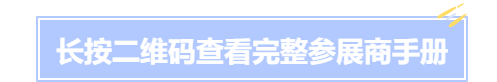 成都春季糖酒會(huì ),2023成都糖酒會(huì ),2023春季糖酒會(huì ),2023成都春季糖酒會(huì ),中國糖酒會(huì ),春季糖酒會(huì ),全國春季糖酒會(huì )