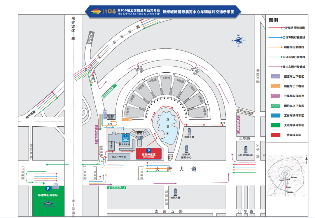 成都春季糖酒會(huì ),2023成都糖酒會(huì ),2023春季糖酒會(huì ),2023成都春季糖酒會(huì ),中國糖酒會(huì ),春季糖酒會(huì ),全國春季糖酒會(huì )