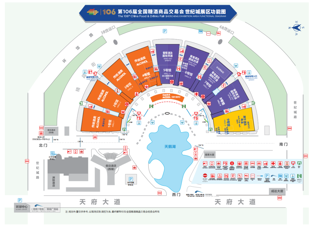 成都春季糖酒會(huì ),2023成都糖酒會(huì ),2023春季糖酒會(huì ),2023成都春季糖酒會(huì ),中國糖酒會(huì ),春季糖酒會(huì ),全國春季糖酒會(huì )