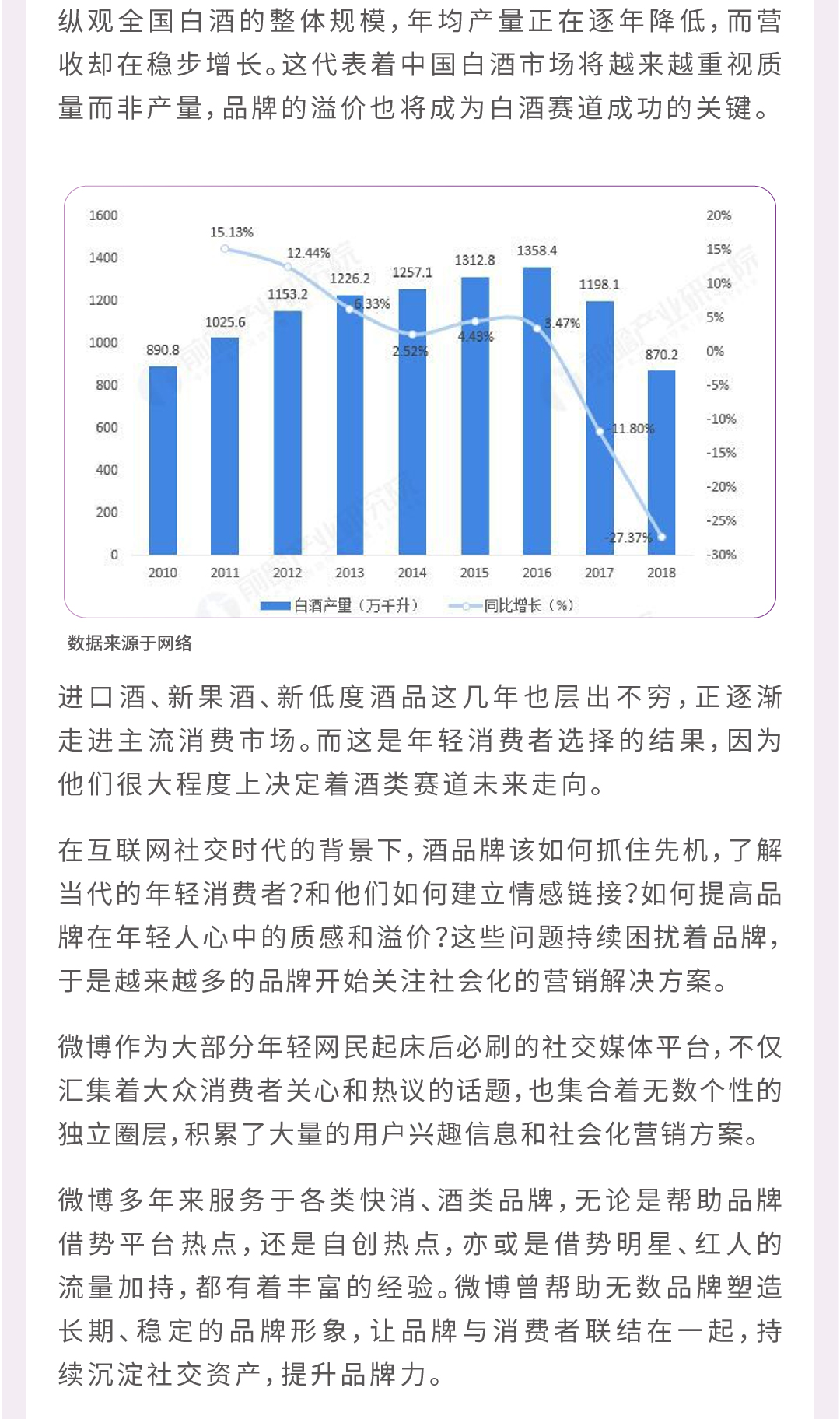 糖酒會(huì ),全國糖酒會(huì ),成都糖酒會(huì ),春季糖酒會(huì ),秋季糖酒會(huì ),春糖,	秋糖,春糖會(huì ),秋糖會(huì ),成都春糖會(huì ),糖酒交易會(huì ),糖煙酒會(huì ),成都春季糖酒會(huì ),成都春糖會(huì ),成都糖煙酒會(huì ),成都糖酒交易會(huì ),春季全國糖酒會(huì ),秋季全國糖酒會(huì ),全國糖酒商品交易會(huì ),全國糖酒交易會(huì ),全國糖煙酒會(huì ),2023糖酒會(huì ),2023成都糖酒會(huì ),2023春季糖酒會(huì ),2023全國糖酒會(huì ),糖酒會(huì )展位,糖酒會(huì )展位預定,糖酒會(huì )酒店預定,成都糖酒會(huì )展位預定,成都糖酒會(huì )酒店預定,糖酒會(huì )酒店,2023糖酒會(huì )酒店預定,2023成都糖酒會(huì )展位預定,2023成都糖酒會(huì )酒店預定