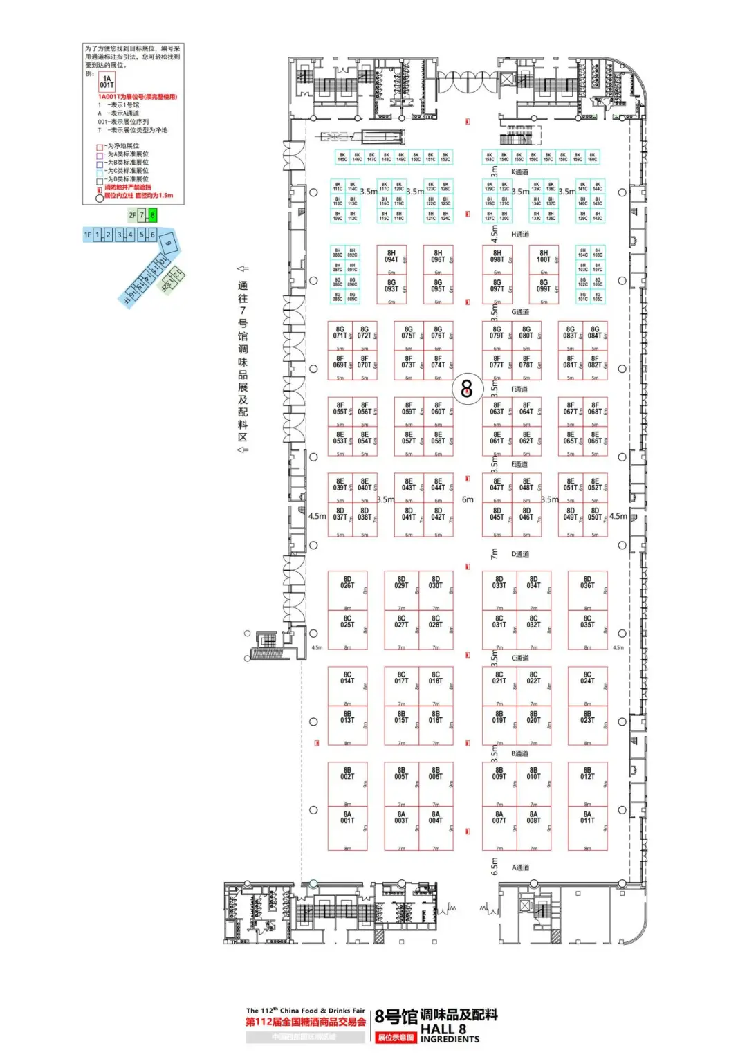 糖酒会|全国糖酒会|南京糖酒会|秋季糖酒会|秋季糖酒会|糖酒会时间|2025糖酒会|2025南京糖酒会|2025秋季糖酒会|糖酒会展位|糖酒会展位预定|糖酒会展位预订|糖酒会酒店|糖酒会酒店预定|糖酒会酒店预订|2025南京糖酒会酒店预订|2025年糖酒会|2025年秋季糖酒会|2025年南京糖酒会|2025糖酒会展位|2025糖酒会展位预订 图片