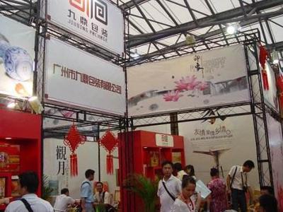 上海烘焙展现场