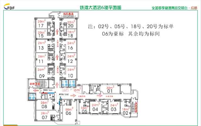 成都铁道大酒店展位图纸