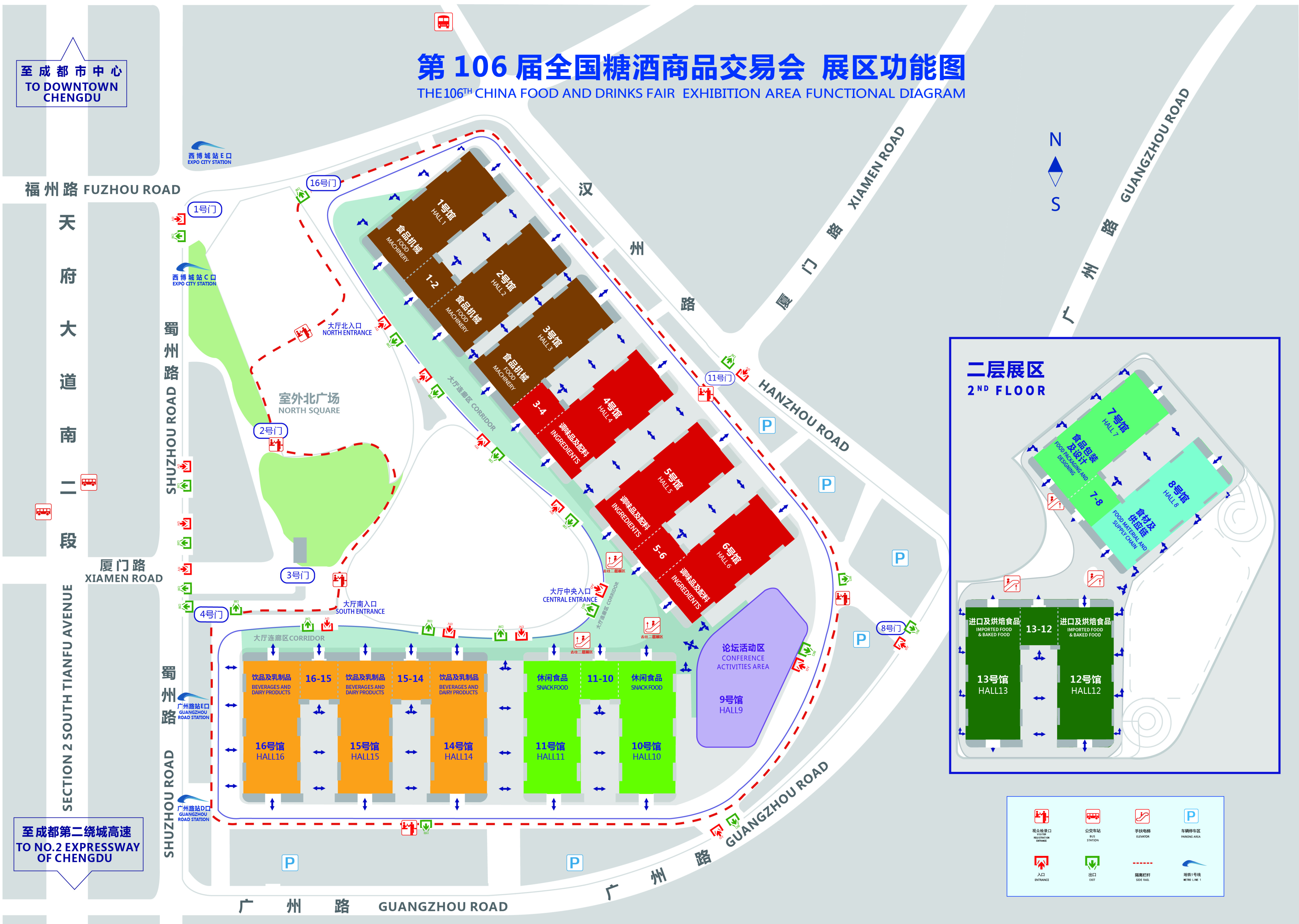 糖酒会,成都糖酒会,春季糖酒会,全国糖酒会,2023糖酒会,2023成都糖酒会,2023春季糖酒会,糖酒商品交易会,成都糖酒会展位预订,成都糖酒会酒店预订,2023成都糖酒会酒店展位预订