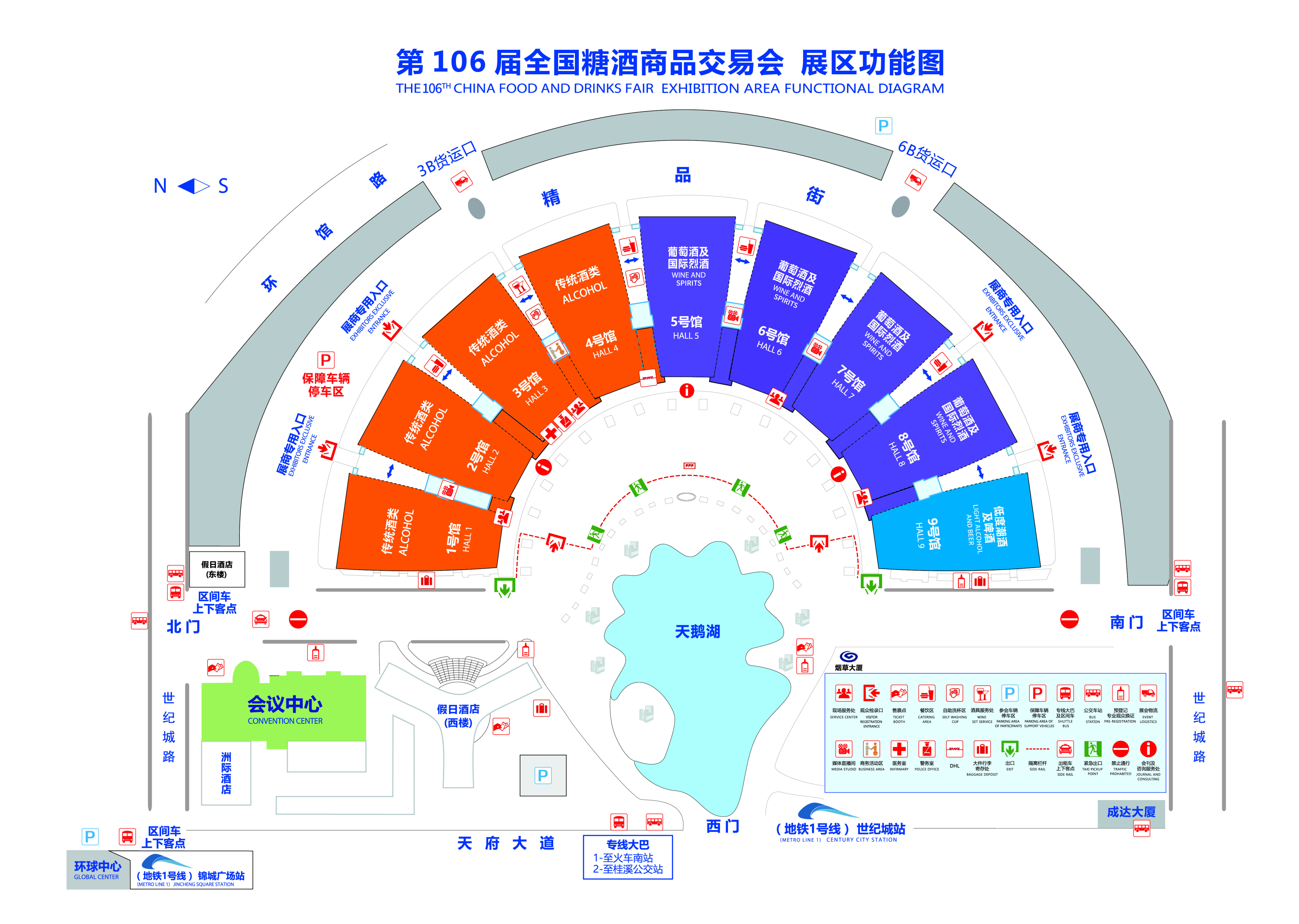 糖酒会,成都糖酒会,春季糖酒会,全国糖酒会,2023糖酒会,2023成都糖酒会,2023春季糖酒会,糖酒商品交易会,成都糖酒会展位预订,成都糖酒会酒店预订,2023成都糖酒会酒店展位预订